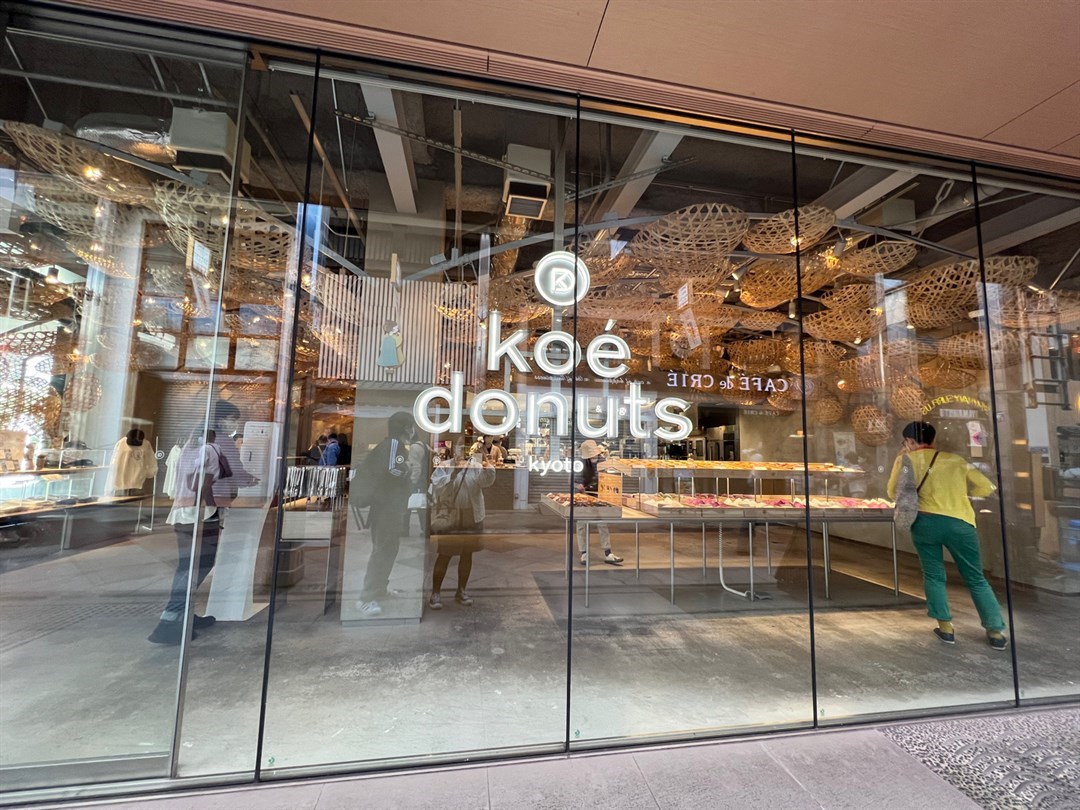 koe donuts 京都店