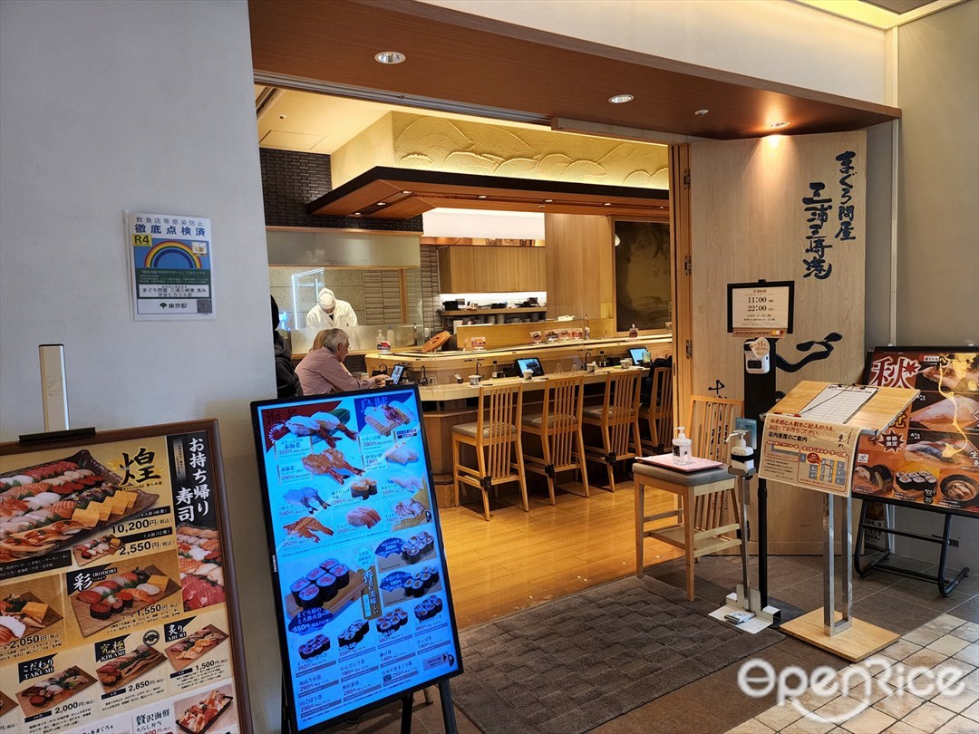 Miura Misaki Minato Megumi Shibuya Hikarie Store