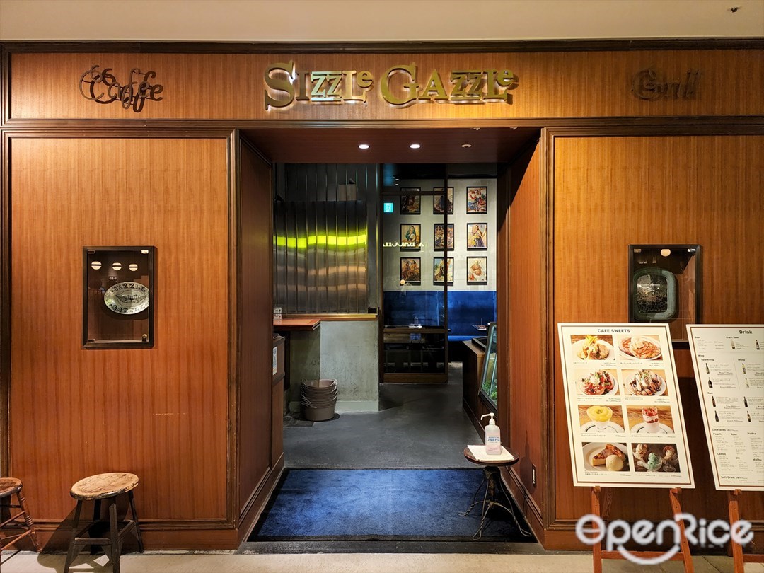 Cafe&Grill SIZZLEGAZZLE Shibuya Hikarie Store