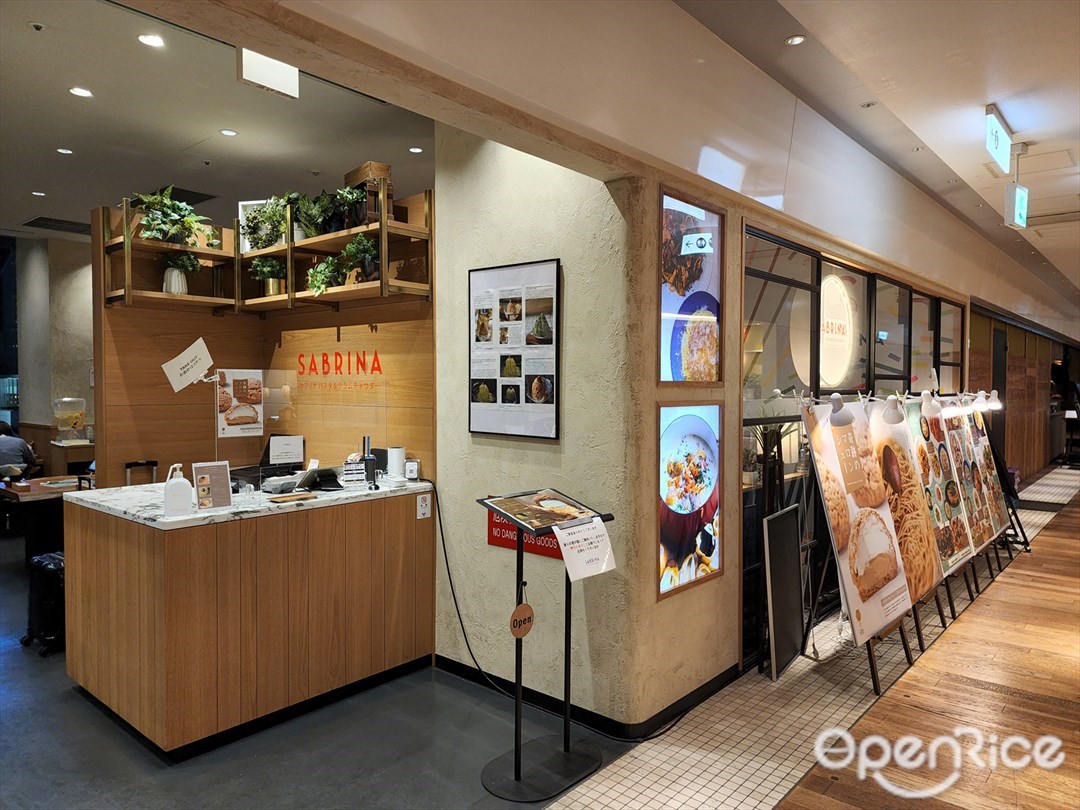 サブリナ パスタ&クラムチャウダー　 渋谷ヒカリエ店