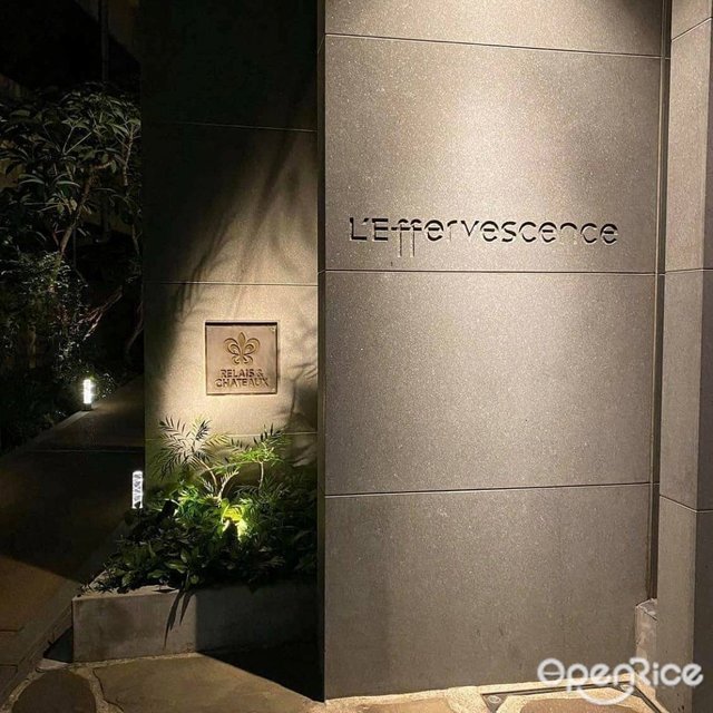 レフェルヴェソンス-door-photo