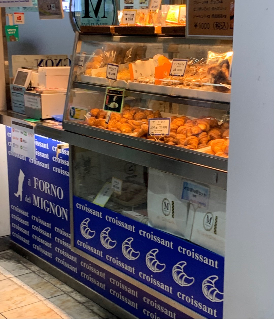 ミニヨン 博多駅店