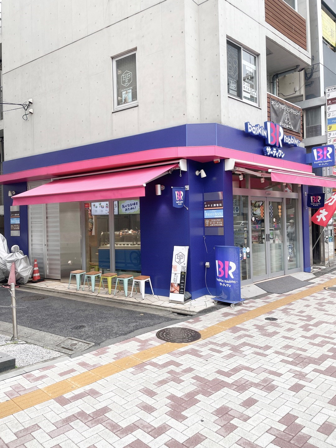 サーティワンアイスクリーム　中目黒店