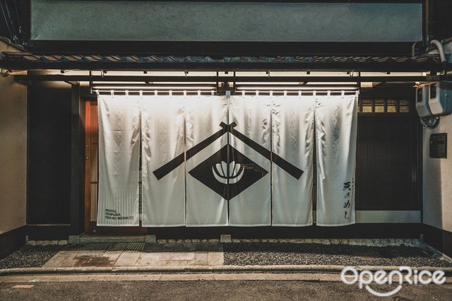 Kyoto Tempura Tennomeshi Gion Main Store-door-photo