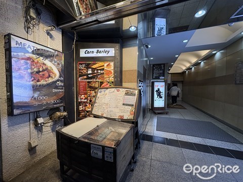 レストラン＆バー コーンバレー 渋谷