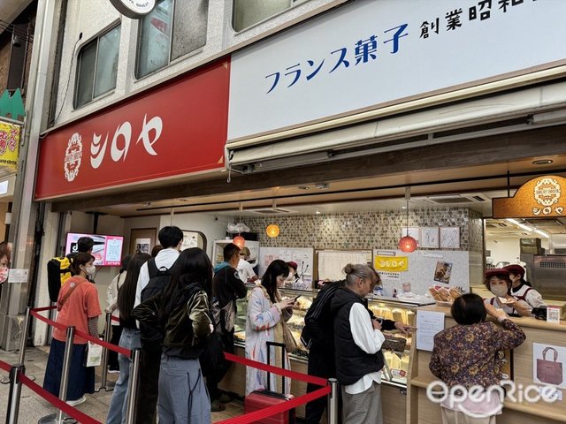 Shiroya Bakery Kokura-door-photo