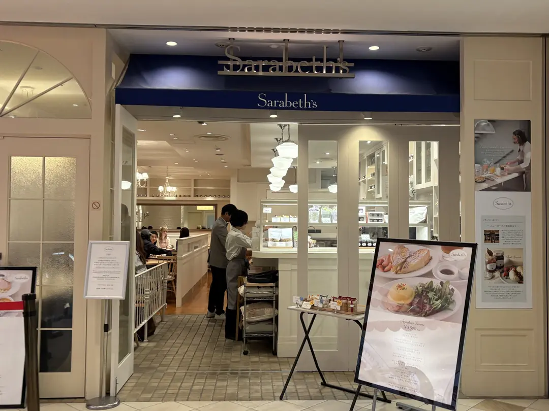 Sarabeth's Shinjuku LUMINE 2