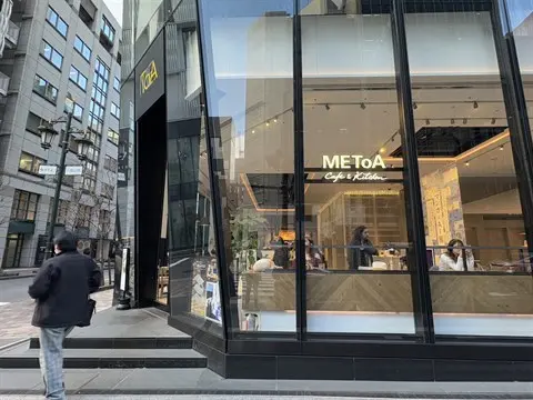 METoA Cafe ＆ Kitchen