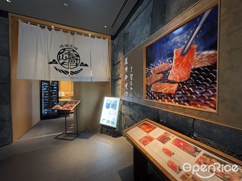 尾崎牛焼肉 銀座 Himuka