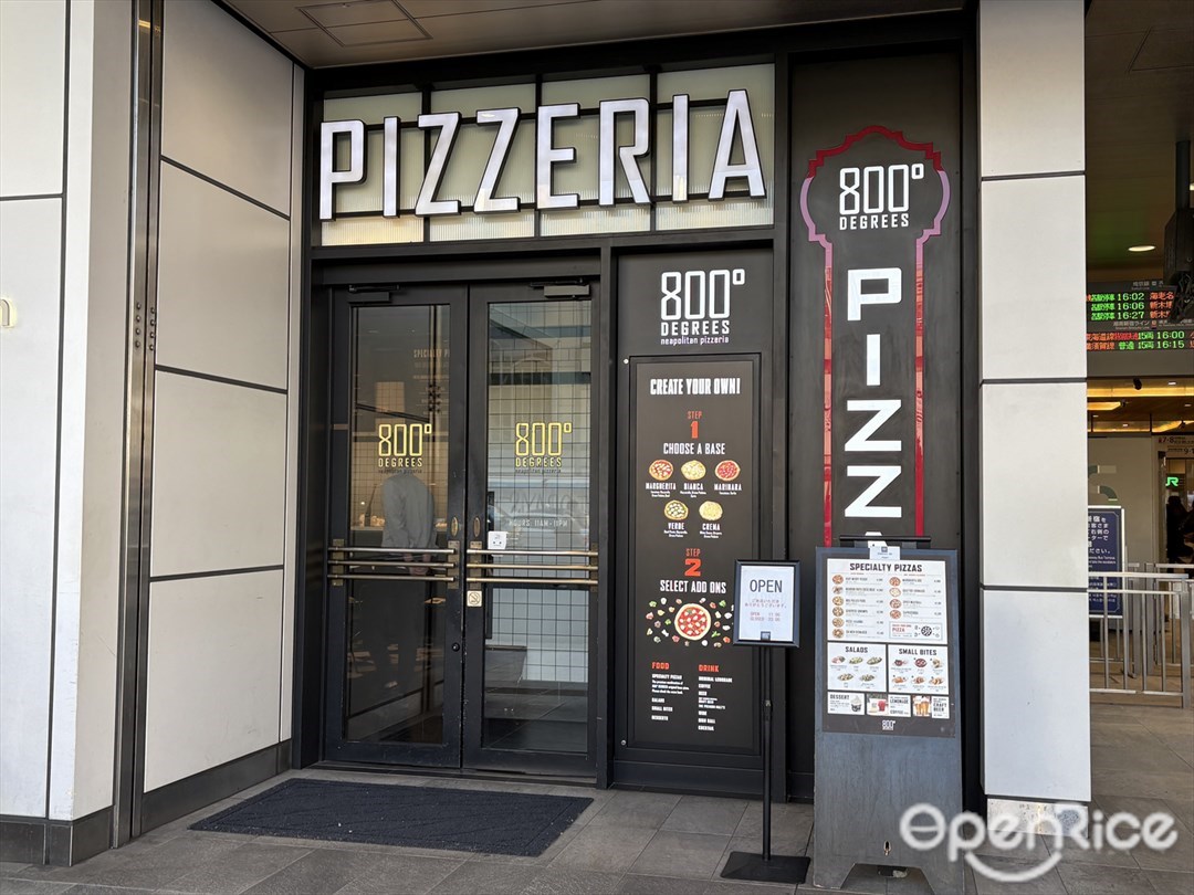 800゜ディグリーズ ナポリタン ピッツェリア NEWoMan 新宿