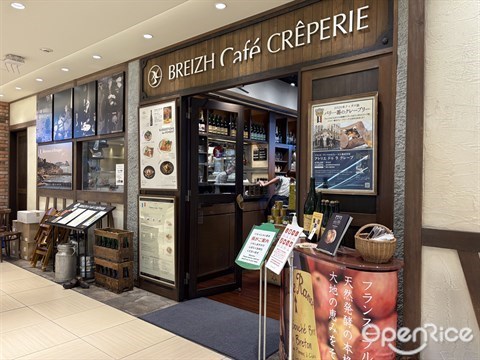 BREIZH Cafe Creperie Shinjuku Takashimaya Store