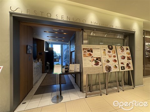 Sestosenso Shinjuku Takashimaya Store