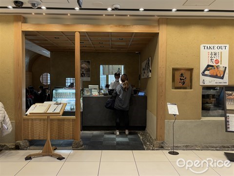 あんず 銀座店