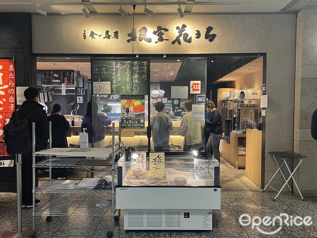 立食い寿司 根室花まる 丸の内オアゾ店