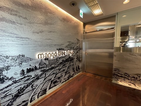 Mango Tree Tokyo