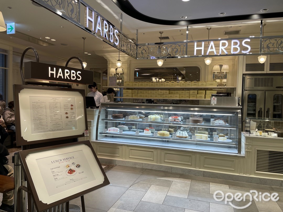 ハーブス　丸ビル店