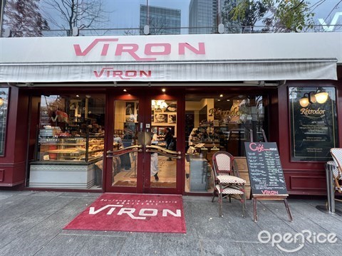 ブラッスリー・ヴィロン 丸の内店