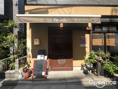 Yu cafe
