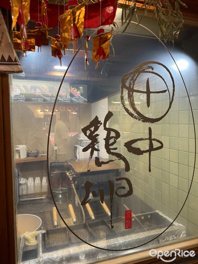田中雞卵-door-photo
