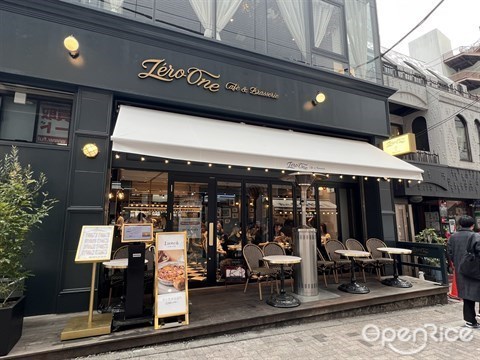 01 CAFE 町田