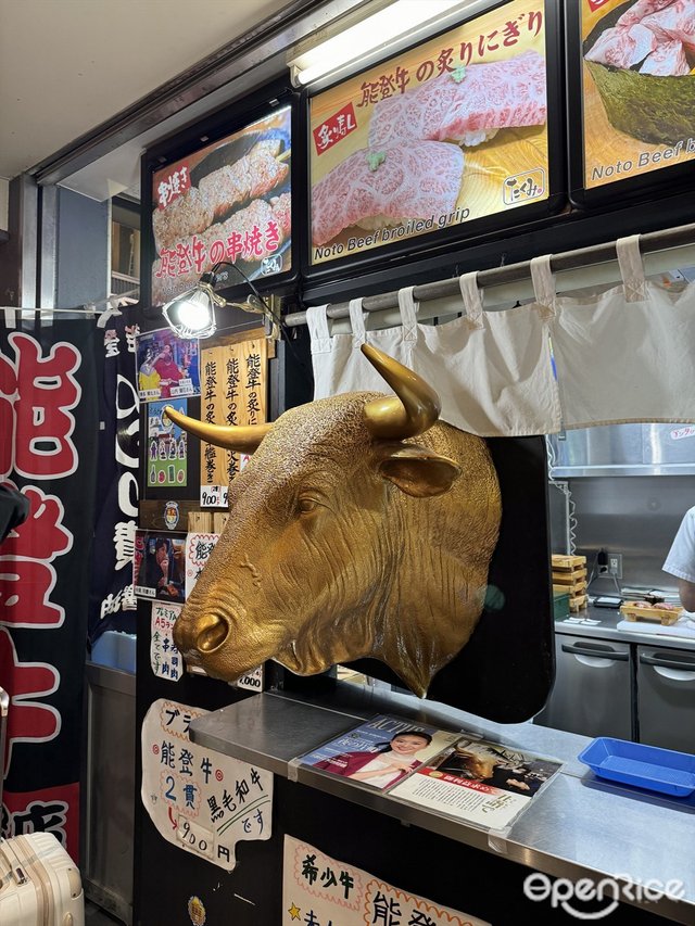 元祖!能登牛炙り寿司専門店 能登牛串焼き·炙り寿司 たくみ-door-photo
