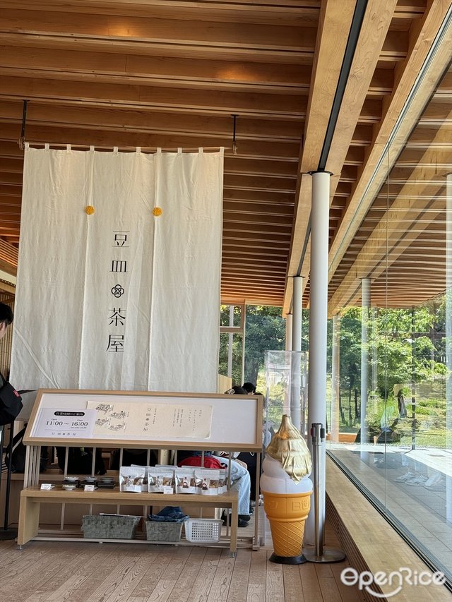 豆皿茶屋-door-photo