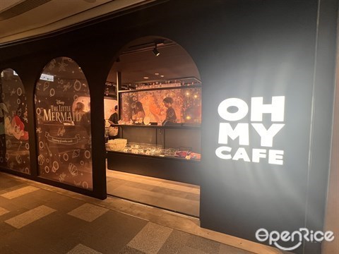 OMOTESANDO BOX CAFE&SPACE
