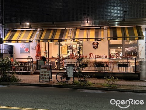 アンティーカ・ピッツェリア・ダ・ミケーレ 恵比寿