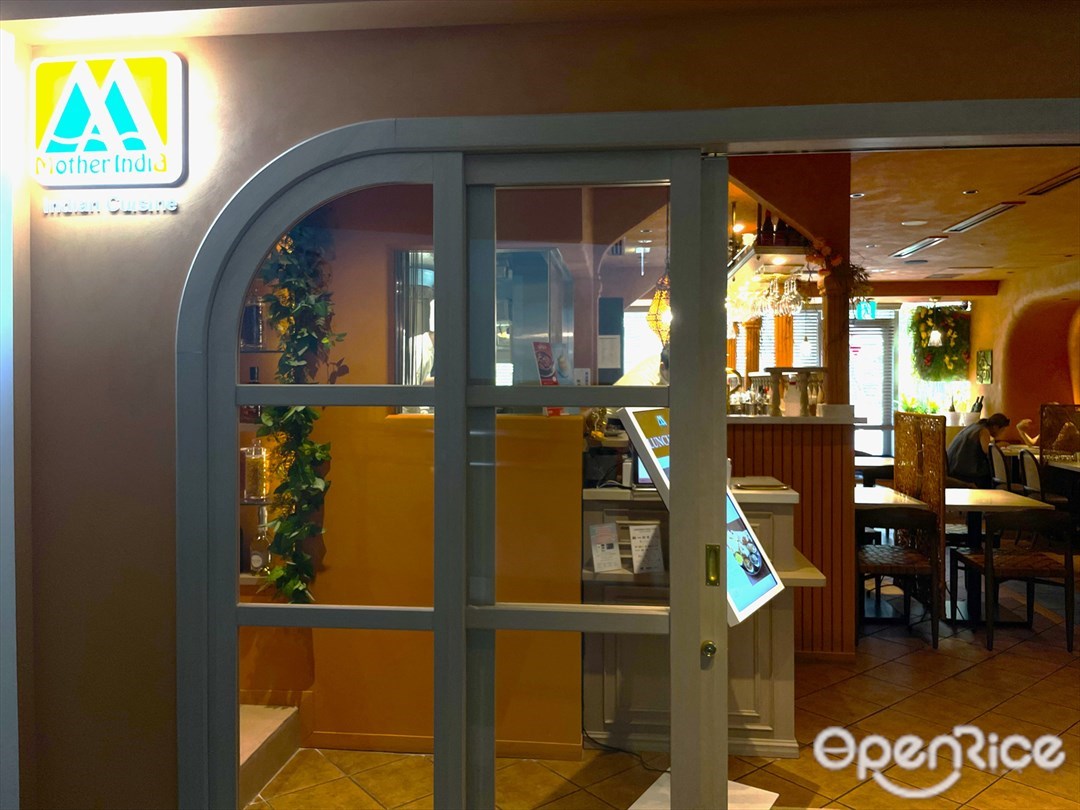 マザーインディア 表参道ヒルズ店