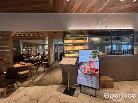 AWkitchen figlia 渋谷スクランブルスクエア