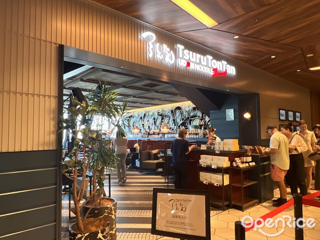 つるとんたん UDON NOODLE Brasserie 渋谷店