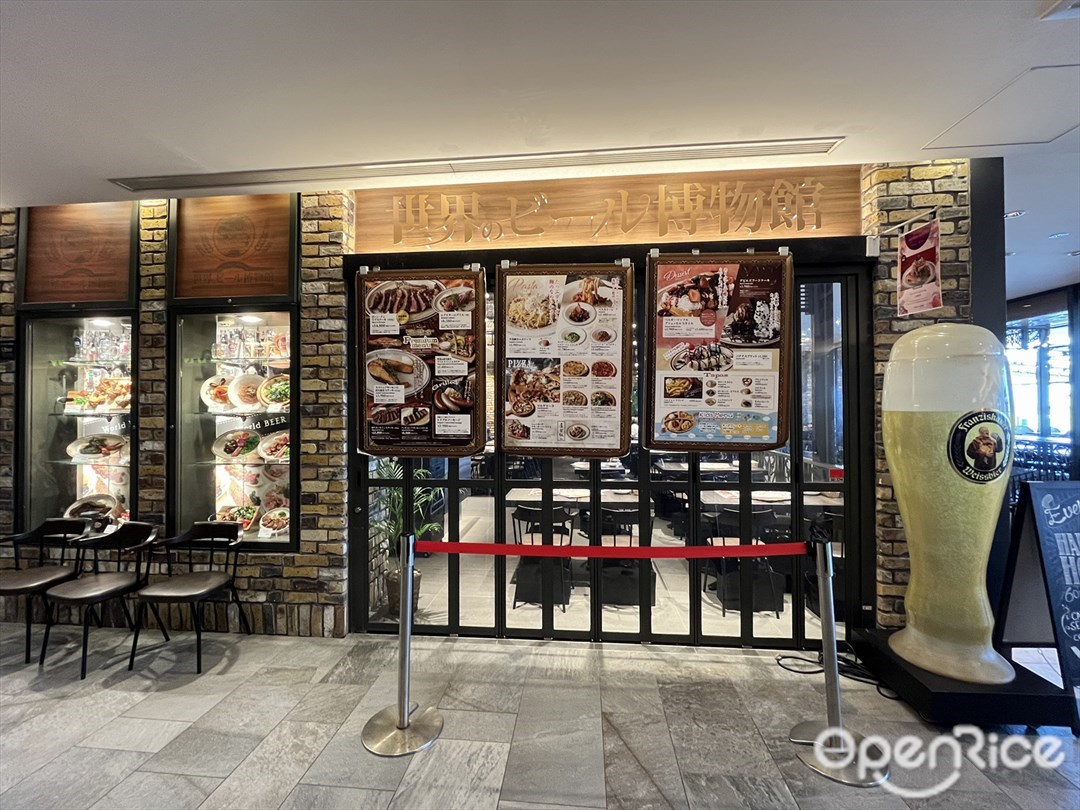 世界のビール博物館 東京スカイツリータウン・ソラマチ店