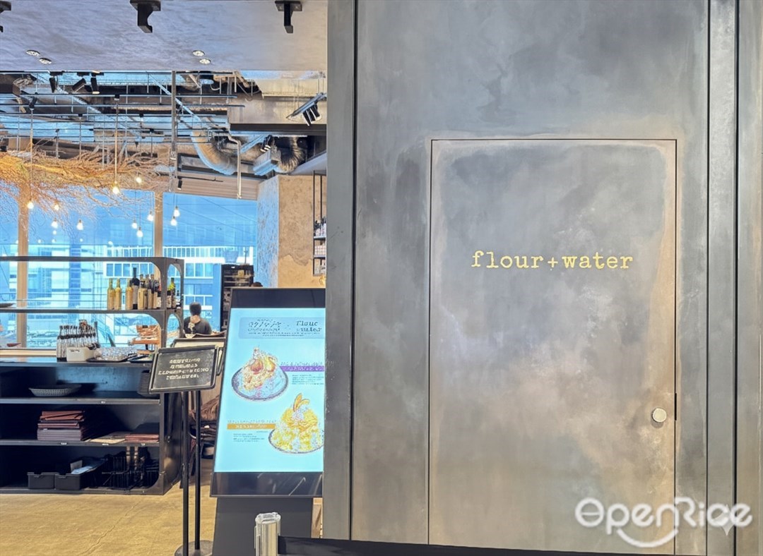 flour+water 虎ノ門店