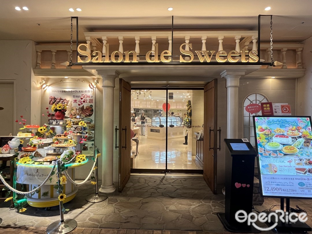 Salon de Sweets