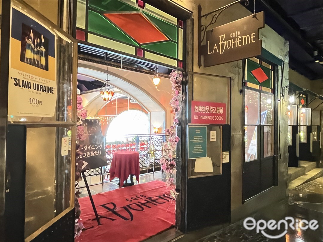 Cafe La Boheme ODAIBA Store