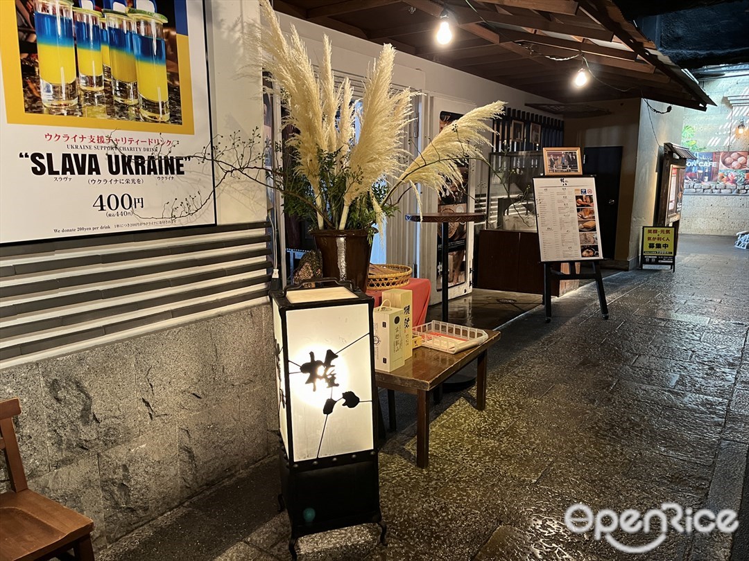 権八 お台場