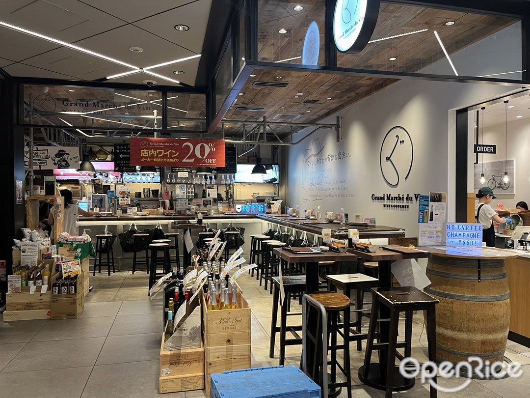 グランマルシェ・デュ・ヴァン 銀座店