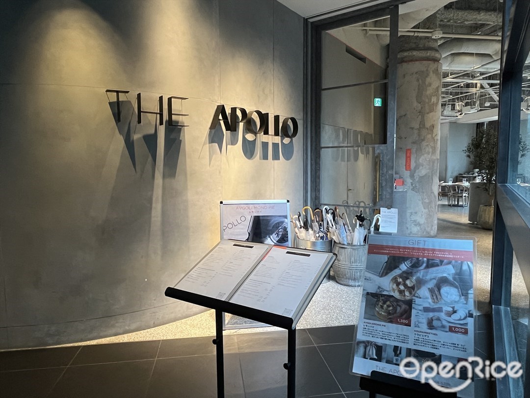 THE APOLLO