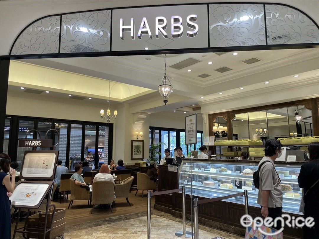 ハーブス ルミネ池袋店
