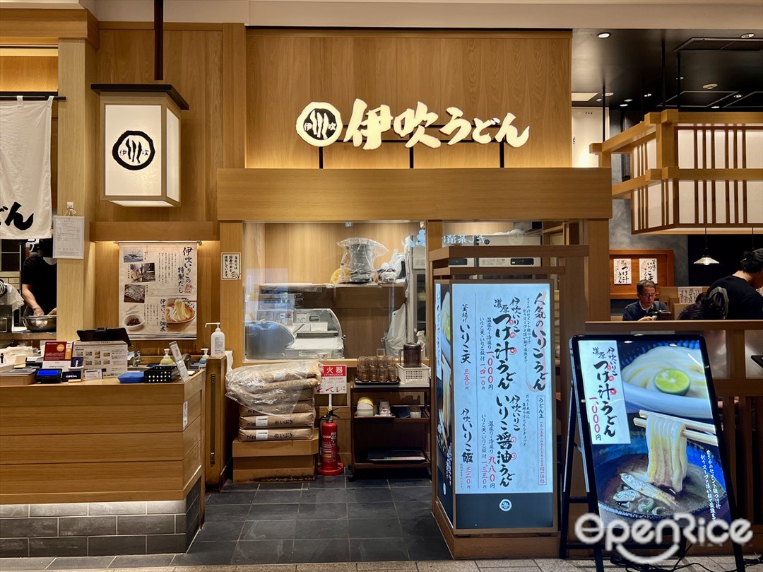 伊吹うどん 東京ミッドタウン六本木店