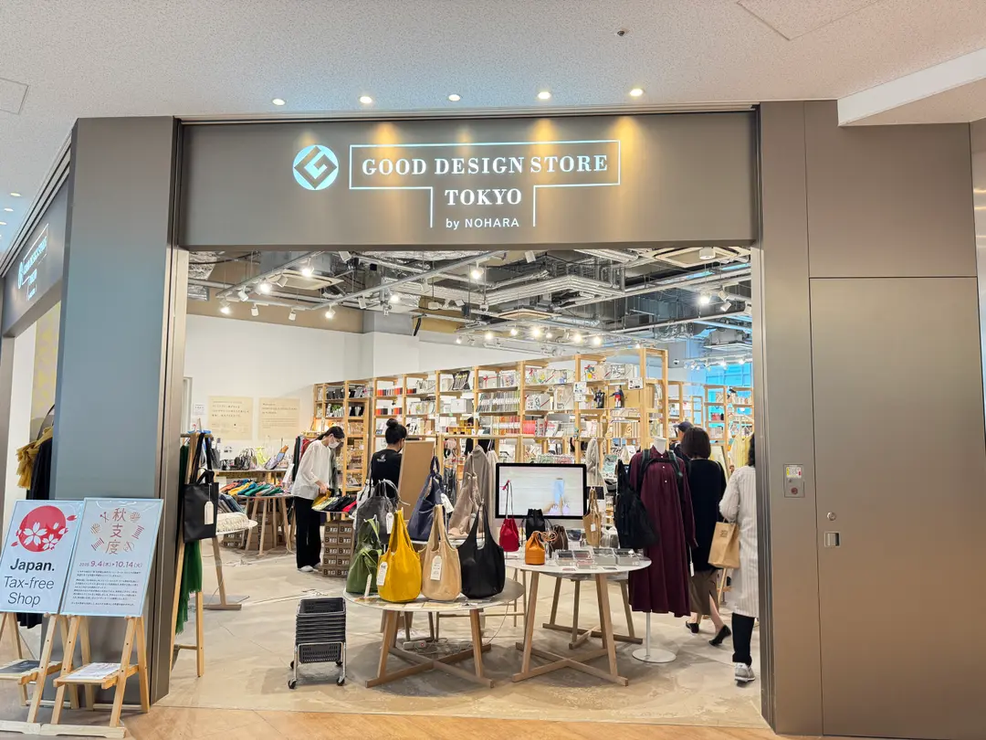 Use Good Store GOOD DESIGN STORE TOKYO by NOHARA - in Marunouchi, Otemachi KITTE ...
