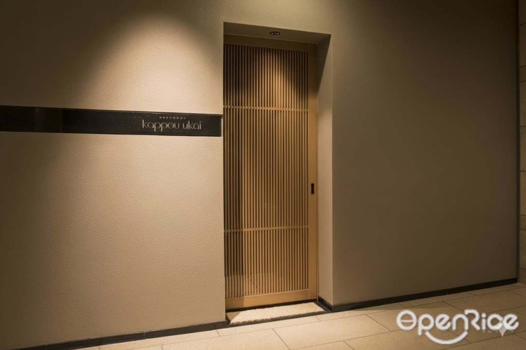 六本木 kappou ukai