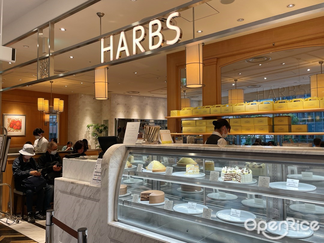 ハーブス 上野店