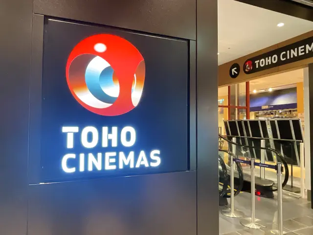 TOHO CINEMA - Cinema in Ueno, Okachimachi, Yushima PARCO_ya Ueno