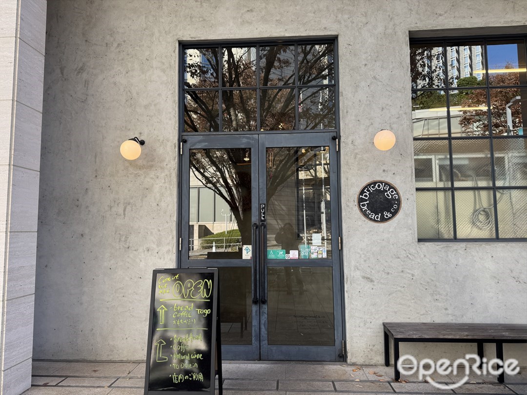 ブリコラージュ ブレッド アンド カンパニー