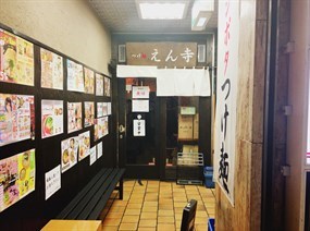 Tsukemen Enji Kichijoji Main Store