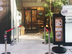 PALETAS （パレタス） 吉祥寺店