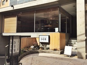 Matsukiya