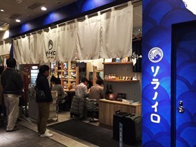 ソラノイロ ニッポン 東京駅店