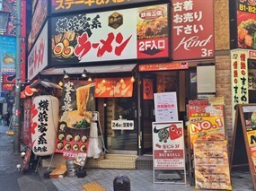 Ikkakuya Shinjuku Chuo Higashiguchi Store
